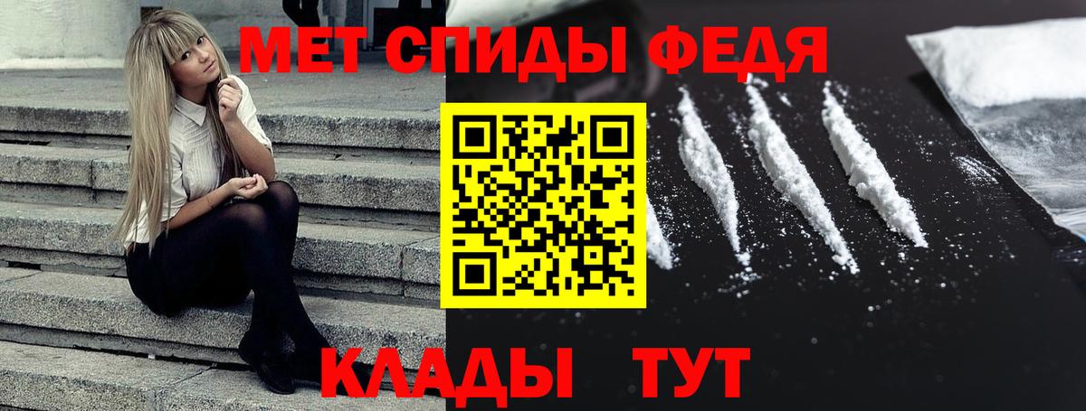 Амфетамин Розовый  Amphetamine  Амфетамин  Вход с VPN  Скопин 