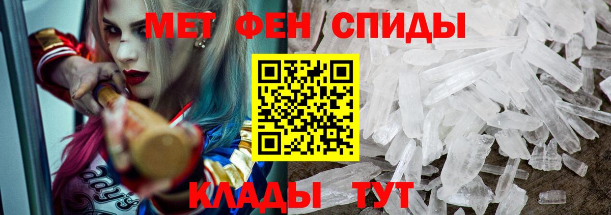 АМФЕТАМИН VHQ Скопин