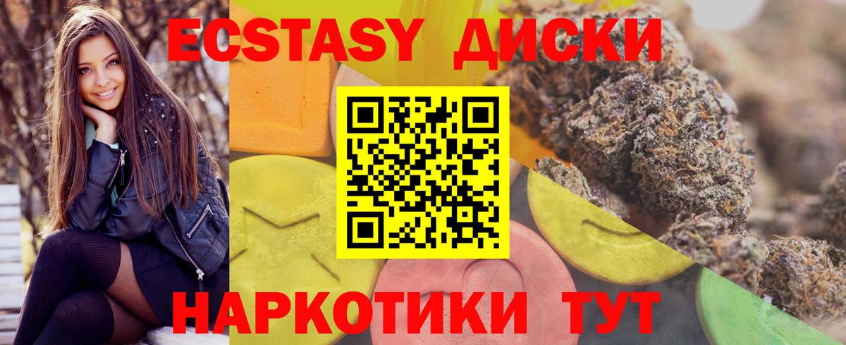 ЭКСТАЗИ ешки  Ecstasy  Скопин  Ecstasy louis Vuitton  Вход с VPN 