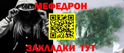 дживик Малгобек