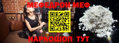 таблы Малоярославец