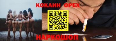 дживик Малгобек