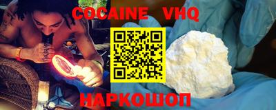 мяу мяу кристалл Мариинск
