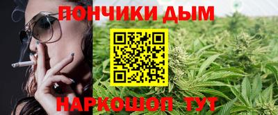мяу мяу кристалл Мариинск