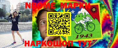 дживик Малгобек
