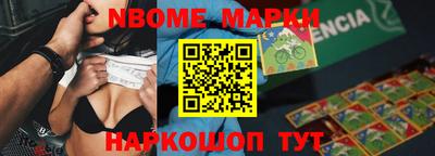 мяу мяу кристалл Мариинск