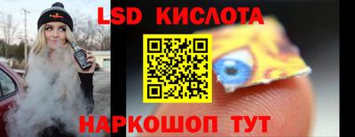таблы Малоярославец