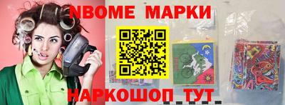 мяу мяу кристалл Мариинск