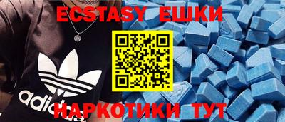 мяу мяу кристалл Мариинск