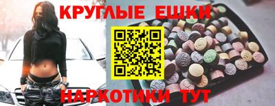 дживик Малгобек
