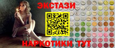 мяу мяу кристалл Мариинск
