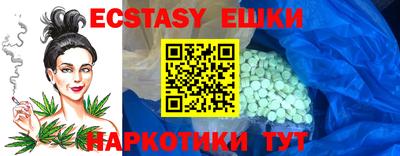 мяу мяу кристалл Мариинск
