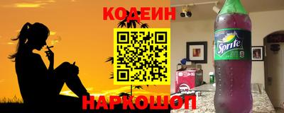 таблы Малоярославец