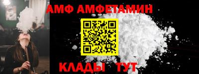 таблы Малоярославец