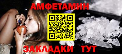 таблы Малоярославец