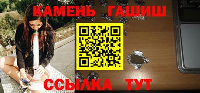 мяу мяу кристалл Мариинск