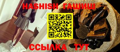 мяу мяу кристалл Мариинск