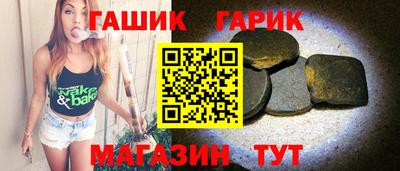 мяу мяу кристалл Мариинск