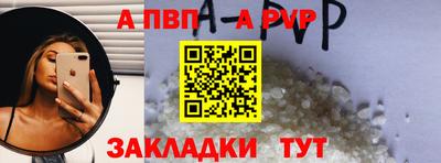 мяу мяу кристалл Мариинск