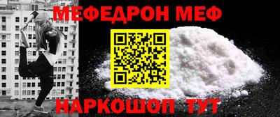 таблы Малоярославец