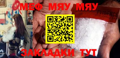таблы Малоярославец