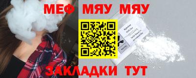 таблы Малоярославец