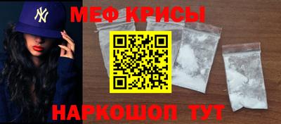 таблы Малоярославец