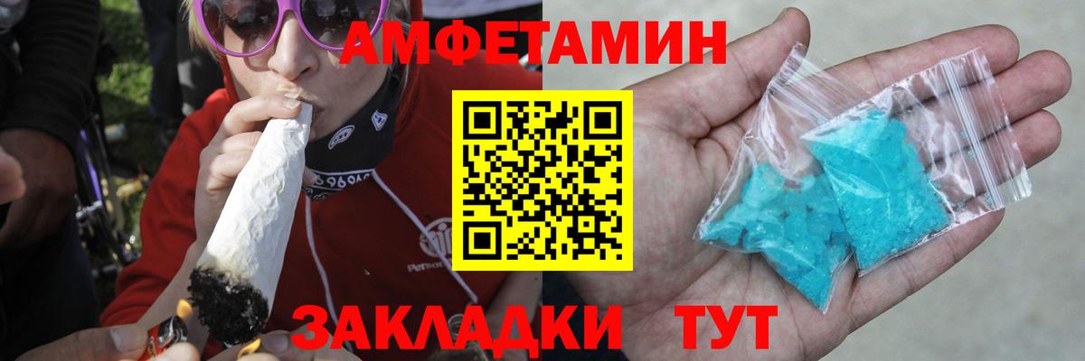 Скопин  Первитин мет  Вход с VPN  Первитин мет 