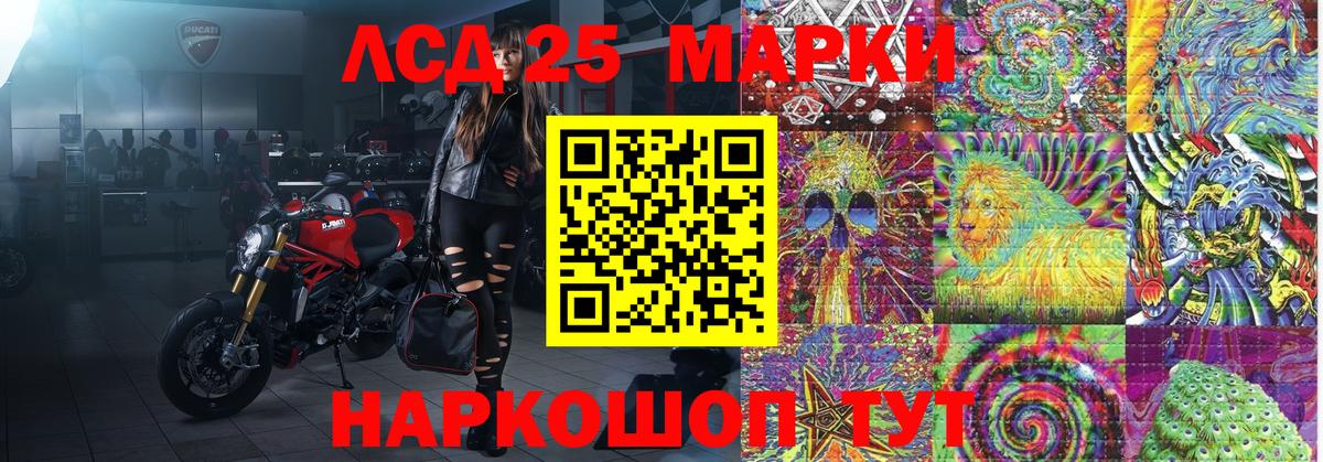 Наркотические марки 1,5мг  Вход с VPN  купить наркоту  Скопин 