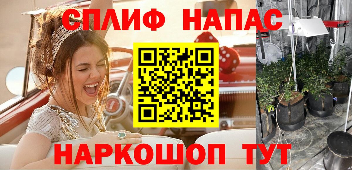 МАРИХУАНА  Скопин  Вход с VPN  Меф МЯУ МЯУ   ГАШ 